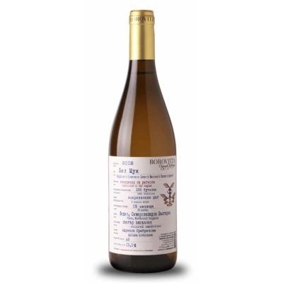 Вино Бяло Боровица Бел Муж 0.750 - Champagne Wine Shop