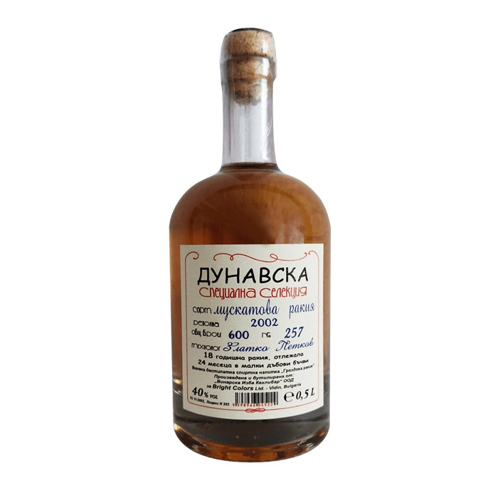 Ракия Дунавска Мускатова Специална 0.500 - Champagne Wine Shop