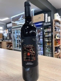 Вино Червено Агрофитнес Вранка 0.750 - Champagne Wine Shop