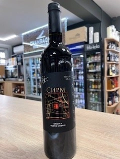 Вино Червено Агрофитнес Вранка 0.750 - Champagne Wine Shop