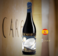 Вино Червено Каре Екселент 2014 0.750 - Champagne Wine Shop