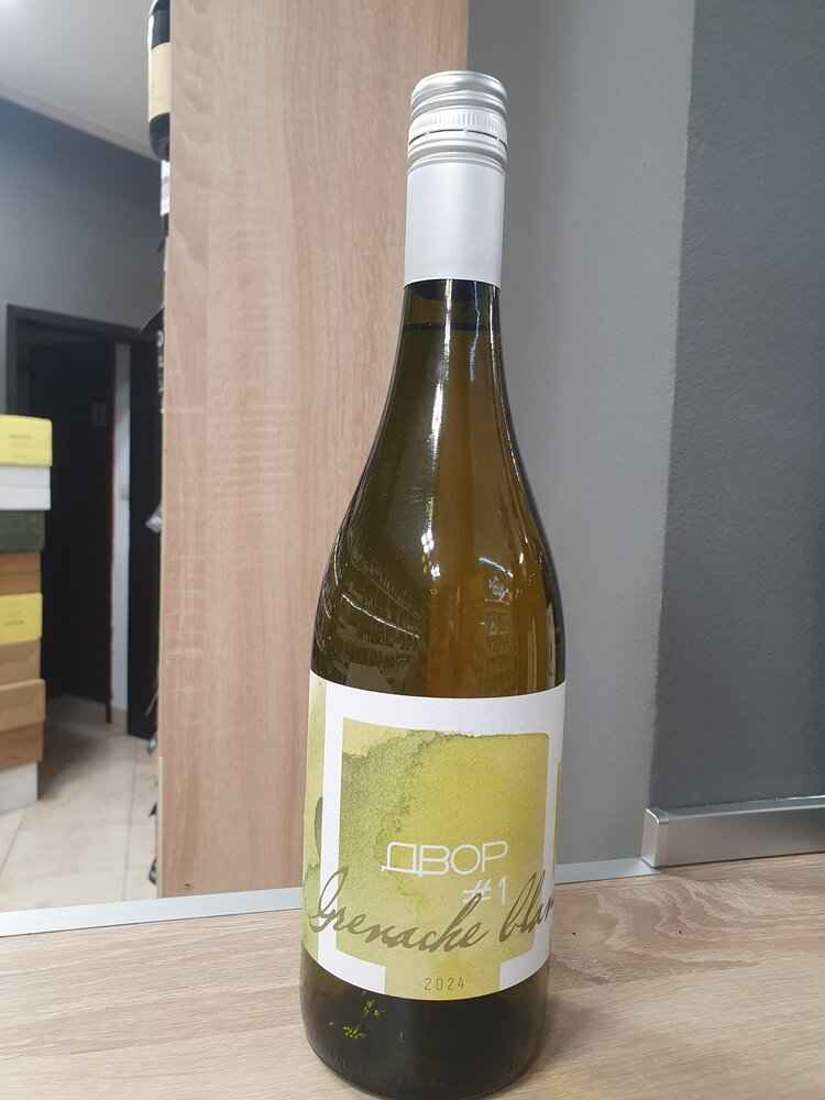 Вино Бяло Двор 1 Гренаш Блан 0.750 - Champagne Wine Shop