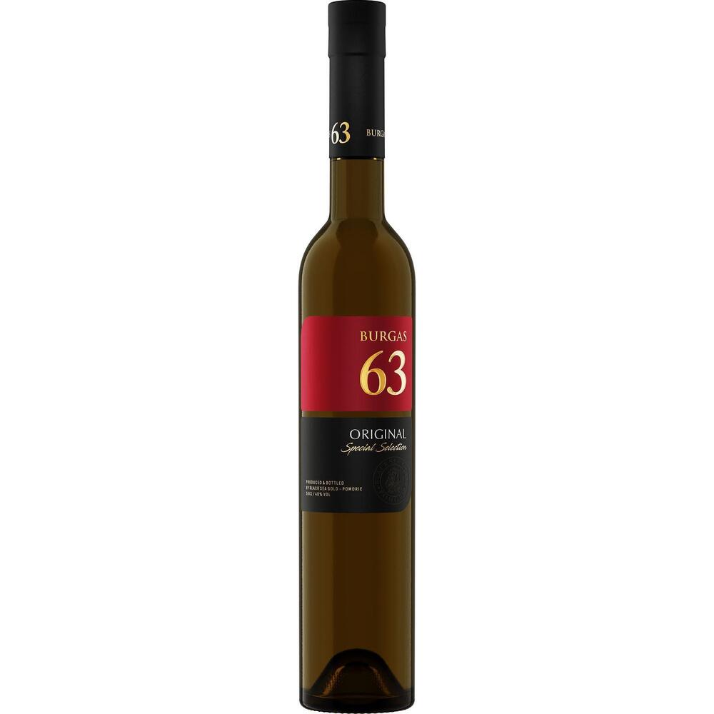 Ракия Гроздова Бургас 63 0.700 - Champagne Wine Shop