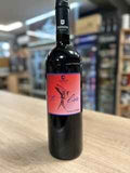 Вино Червено Живанкин Сира и Мерло 0.750 - Champagne Wine Shop