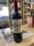 Вино Червено Стик Уайнс Лестонат Бордо 2016 0.750 - Champagne Wine Shop
